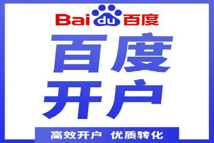 提升百度信息流广告效果的实战技巧分享